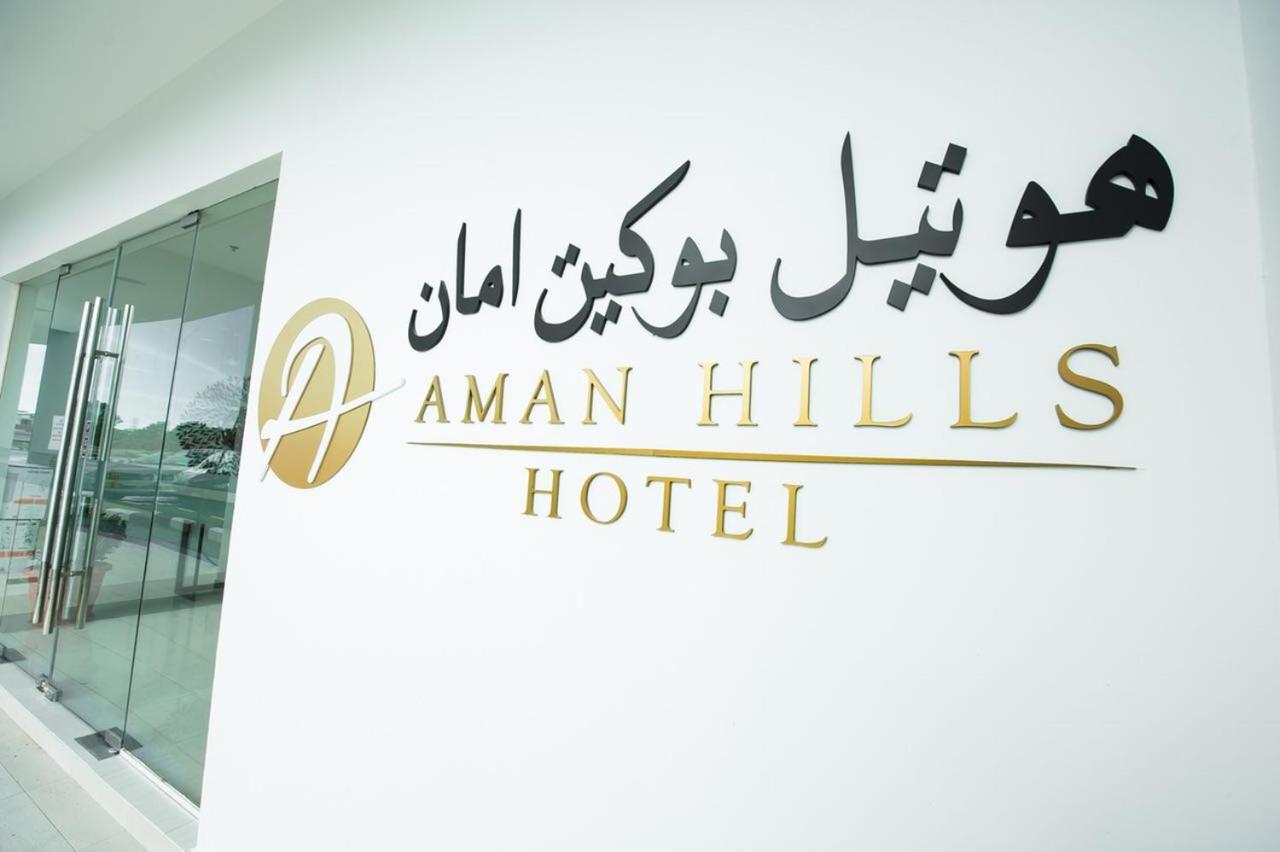 Aman Hills Hotel Kampong Timbunan Exterior foto